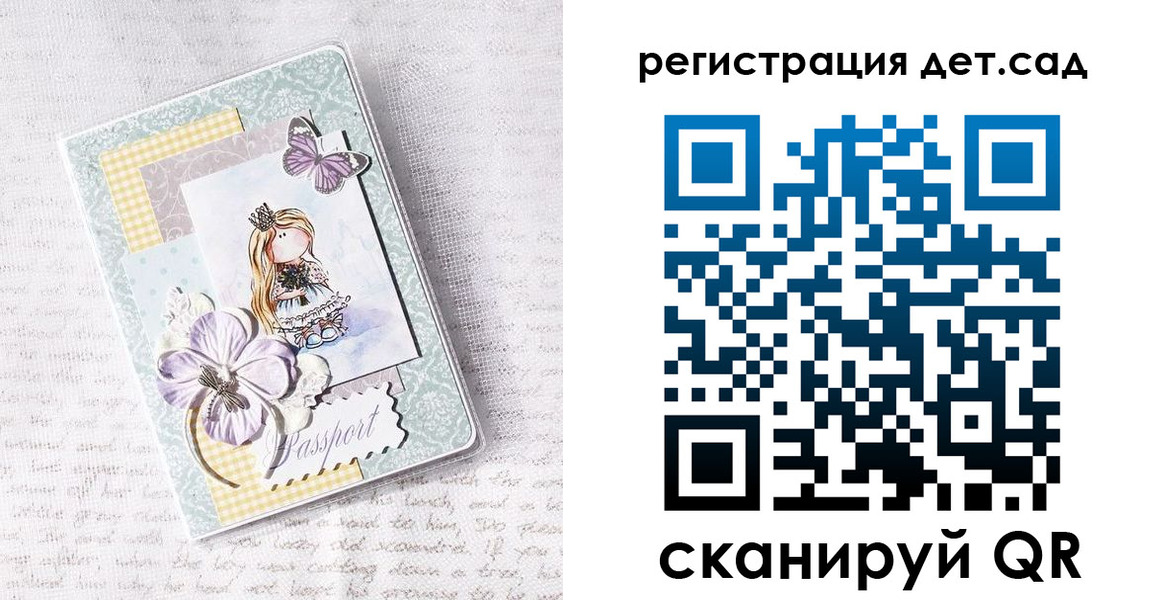 прописка для работы в Пензенской области