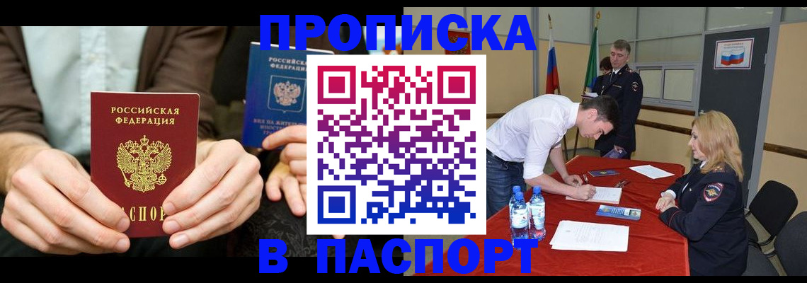 регистрация для школы в Пензенской области